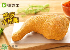 2017德克士六一有什么活動(dòng)？德克士六一活動(dòng)2017