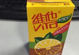 維他檸檬茶是碳酸飲料嗎？維他檸檬茶是不是碳酸飲料