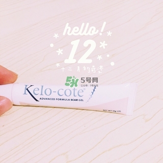 kelo cote疤痕凝膠效果好嗎？芭克硅膠軟膏效果怎樣