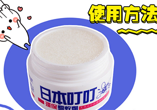 日本叮叮驅(qū)蚊劑怎么用？日本叮叮驅(qū)蚊劑使用方法