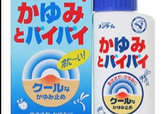 近江兄弟驅(qū)蚊止癢液怎么樣？近江兄弟驅(qū)蚊止癢液怎么用