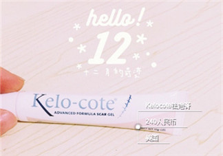 kelo cote疤痕凝膠效果好嗎？芭克硅膠軟膏效果怎樣