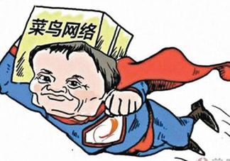 菜鳥聯(lián)盟為什么那么快？菜鳥聯(lián)盟能送到農(nóng)村嗎