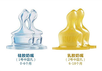 NUK奶嘴和貝親通用嗎？NUK奶嘴可以用在貝親奶瓶上嗎？