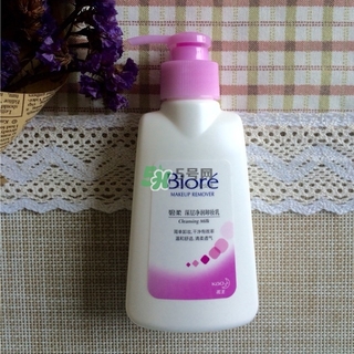 碧柔卸妝乳刺激嗎？碧柔卸妝乳敏感肌可用嗎？