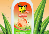 雷達(dá)驅(qū)蚊液成分 雷達(dá)驅(qū)蚊液噴霧有毒嗎？