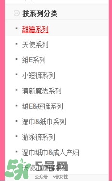 大王天使紙尿褲停產(chǎn)了嗎？大王天使系列有沒有停產(chǎn)呢？