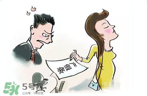 生育保險(xiǎn)不滿一年有產(chǎn)假工資嗎？產(chǎn)假期間工資如何發(fā)放？