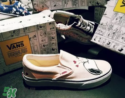 peanuts vans史努比聯(lián)名什么時候發(fā)售？vans史努比系列發(fā)售時間