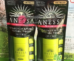 安耐曬bb霜好用嗎？安耐曬bb霜有什么效果