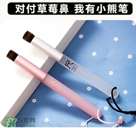 熊野巨匠小熊筆怎么用？熊野巨匠小熊去黑頭筆使用方法