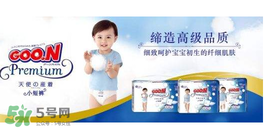 大王紙尿褲哪個系列好？大王紙尿褲有幾個系列？