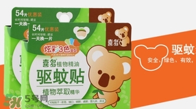 驅(qū)蚊貼有用嗎？驅(qū)蚊貼好用嗎可以驅(qū)蚊嗎？