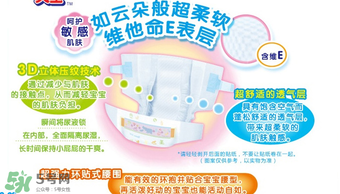 大王紙尿褲產(chǎn)地是哪里？大王紙尿褲國產(chǎn)與進(jìn)口的區(qū)別