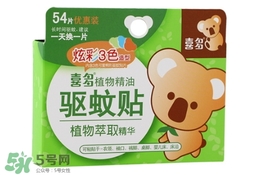 驅(qū)蚊貼哪個牌子好？驅(qū)蚊貼什么牌子好