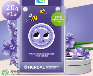 五個小卡車紫草膏怎么樣？五個小卡車紫草膏好用嗎？