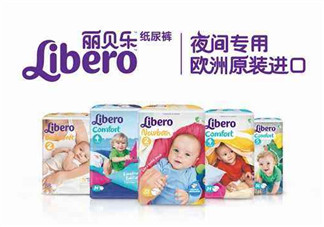 Libero麗貝樂是什么牌子？Libero麗貝樂是哪個國家的品牌？