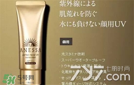 安耐曬金色軟管怎么樣？安耐曬金色軟管怎么用？