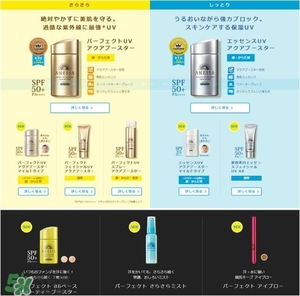 安耐曬白瓶孕婦能用嗎？安耐曬白瓶懷孕了能用嗎