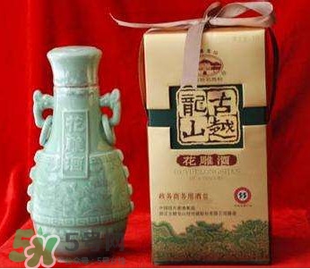 花雕酒好喝嗎？花雕酒多少錢一瓶？