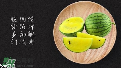 特小鳳西瓜孕婦能吃嗎？特小鳳西瓜孕婦可以吃嗎
