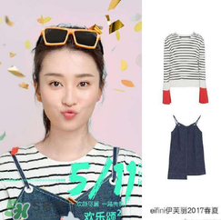 eifini伊芙麗是什么牌子_哪個國家的_什么檔次？