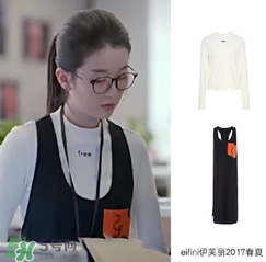 eifini伊芙麗是什么牌子_哪個國家的_什么檔次？