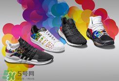 2017adidas pride系列有哪幾款？阿迪達(dá)斯彩虹配色運(yùn)動鞋好看嗎？