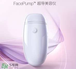 facepump美容儀可以每天用嗎？facepump副作用大嗎？