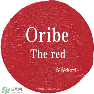 oribe口紅怎么樣？oribe口紅哪里買？