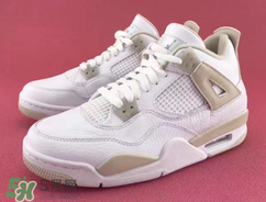 air jordan 4 gs linen多少錢？喬丹4代亞麻配色專柜價格
