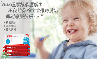 nuk濕巾含丙二醇嗎？nuk濕巾成分安全嗎？