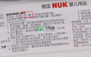 nuk濕巾好嗎？nuk濕巾怎么樣？