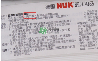 nuk濕巾被召回了嗎？nuk濕巾召回事件說明