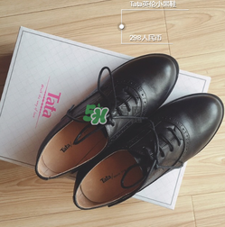 tata鞋子怎么樣？他她鞋子質(zhì)量怎么樣？