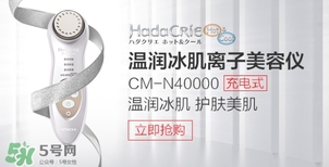 日立cm n3000怎么用？日立cm n3000使用說明