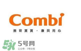 Combi康貝是什么牌子？ Combi康貝是哪個(gè)國(guó)家的？