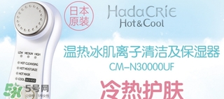 日立n3000日本多少錢？日立n3000美容儀價(jià)格