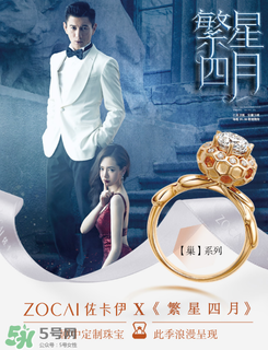 佐卡伊是什么牌子_哪個(gè)國(guó)家的_什么檔次？