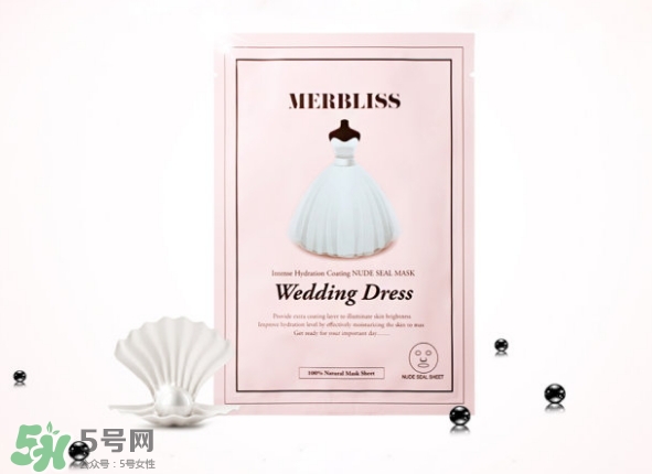 merbliss婚紗面膜怎么用？merbliss婚紗面膜要洗嗎？