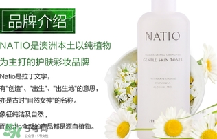 natio爽膚水怎么看保質(zhì)期？natio爽膚水玫瑰水生產(chǎn)日期