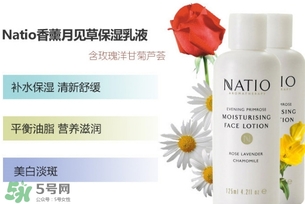 natio月見草乳液怎么樣？natio乳液成分