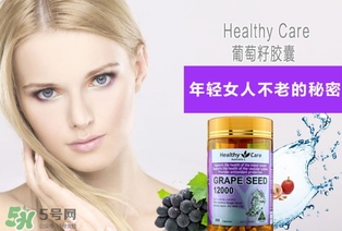 hc葡萄籽什么時(shí)候吃效果最好？hc葡萄籽正確吃法