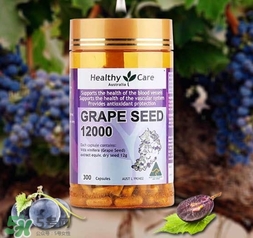 hc葡萄籽和swisse哪個(gè)好？hc葡萄籽和swisse區(qū)別