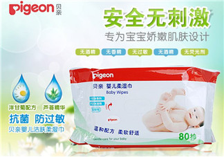 貝親濕巾怎么樣？貝親濕巾好不好？