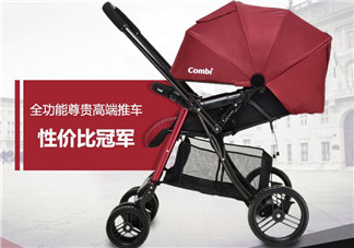Combi康貝嬰兒車怎么樣？Combi康貝嬰兒車好用嗎？
