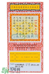 川貝枇杷膏小孩能吃嗎？念慈庵川貝枇杷膏小孩可以吃嗎
