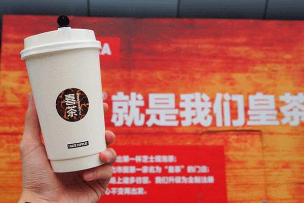喜茶為什么這么火？喜茶為什么那么火