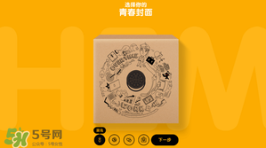 奧利奧音樂盒多少錢？奧利奧音樂盒哪里買？