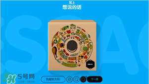 奧利奧音樂盒多少錢？奧利奧音樂盒哪里買？